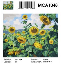 MCA1048 Картина по номерам  "Солнечные цветы",  40х50 см