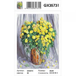 GX35731 Картина по номерам  "Купальница в глиняном горшочке" 40х50 см