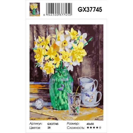  Картина по номерам  "Нарциссы в букете" GX37745 40х50 см