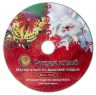 Набор для вышивания гладью РИСУЕМ ИГЛОЙ "Песня Огня" N0042