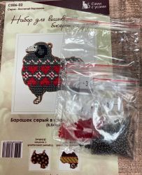 КБ-С006-02 Комплект бисера на 2 сторону для С006-02 "Барашек серый в красное сердечко"