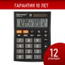 Калькулятор настольный BRAUBERG ULTRA-12-BK (192x143 мм), 12 разрядов, двойное питание, ЧЕРНЫЙ, 250491