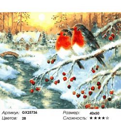 GX25736 Картина по номерам Paintboy "У зимней реки"