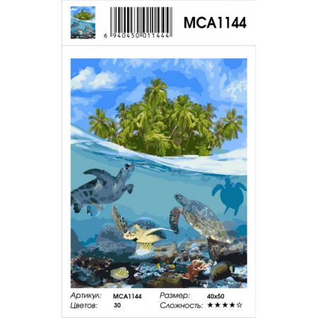  Картина по номерам  "Морские черепахи и пальмы", МСА1144 40х50 см