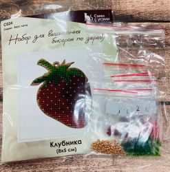 КБ-С024 Комплект бисера на 2 сторону для С024 "Клубника"