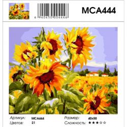 МСА444 Картина по номерам  "Поле подсолнухов",  40х50 см