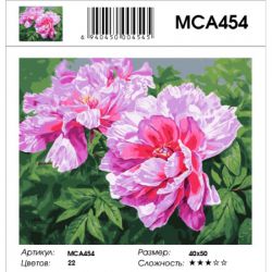 МСА454 Картина по номерам  "Цветущие пионы",  40х50 см