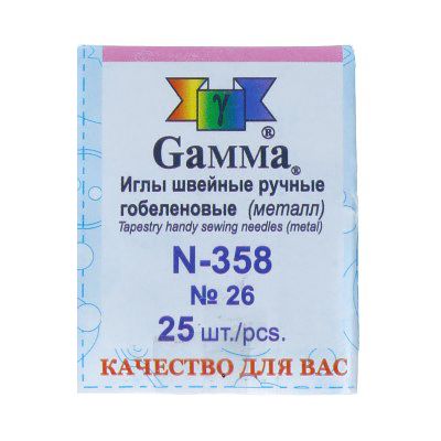 Иглы для шитья ручные "Gamma" гобеленовые №26  N-358 